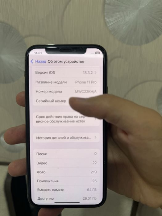 Iphone  11  pro 64 gb