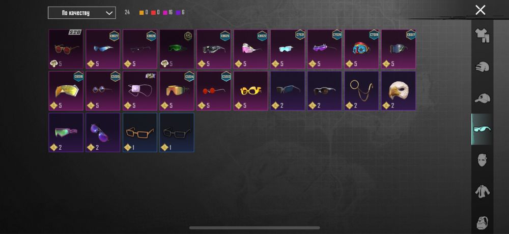 Аккаунт в пабг мобайл