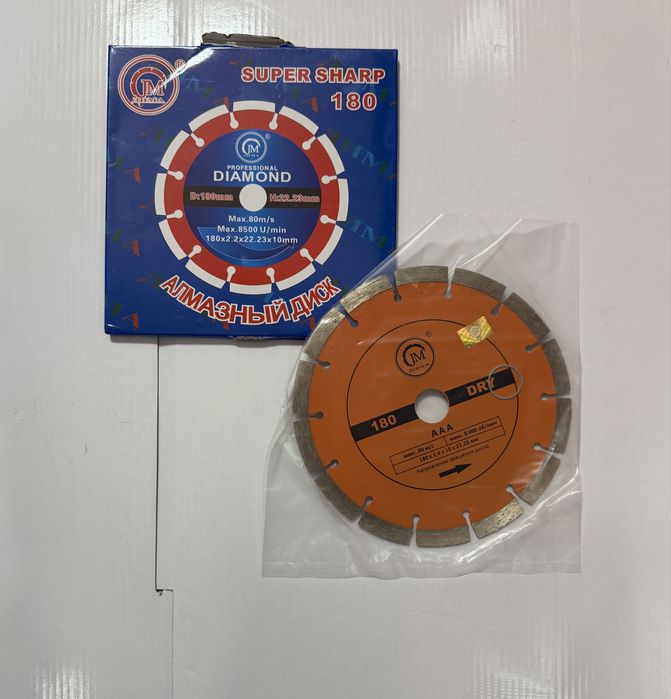 Алмазный диск Дима Dima Disc 180