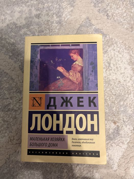 Разные книги