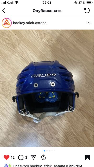 Хоккейная форма/Коньки