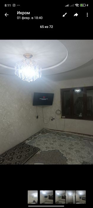 Продам дом в общем дворе