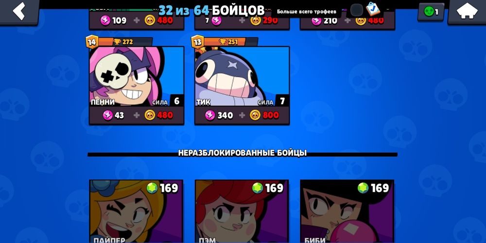 Бравл старс аккаунт