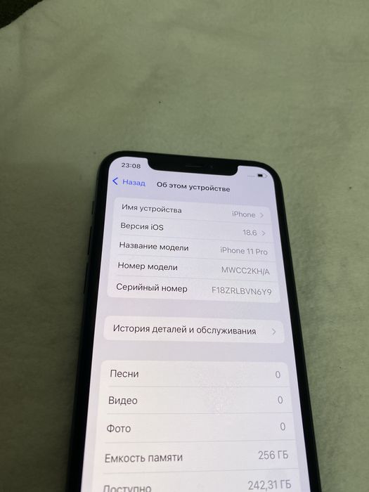 Айфон 15 256 айфон 11про 256