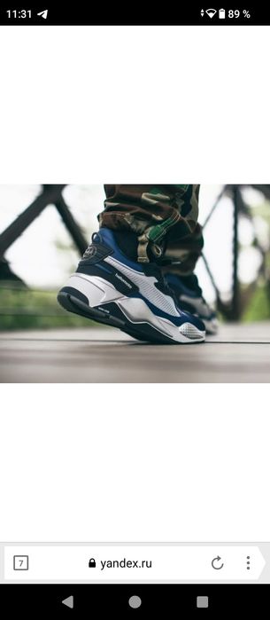 Кроссовки Puma RS-X MOTOROLA