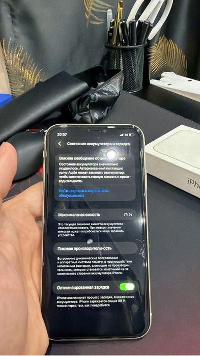 iPhone11 белый 128гб