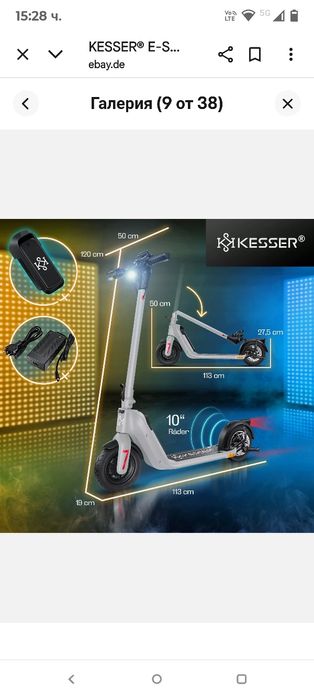 KESSER® Електрическа тротинетка с одобрение за движение по пътищата, п