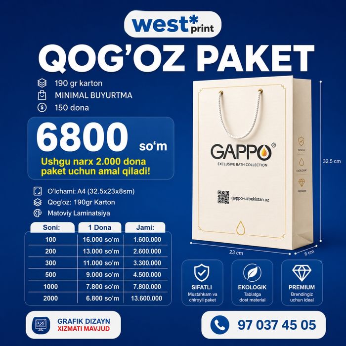 Flayer / Flyer / Флаер / Paket