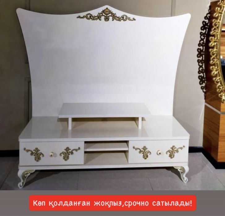 Комод и телевизор подставка