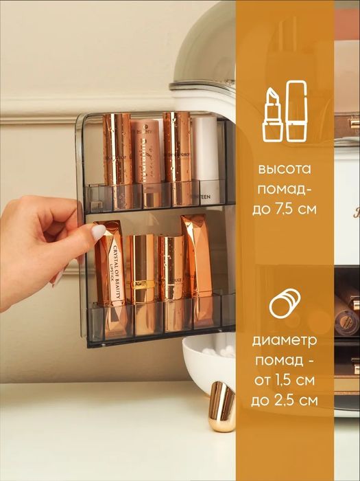 Органайзер для косметики настольный большой с крышкой