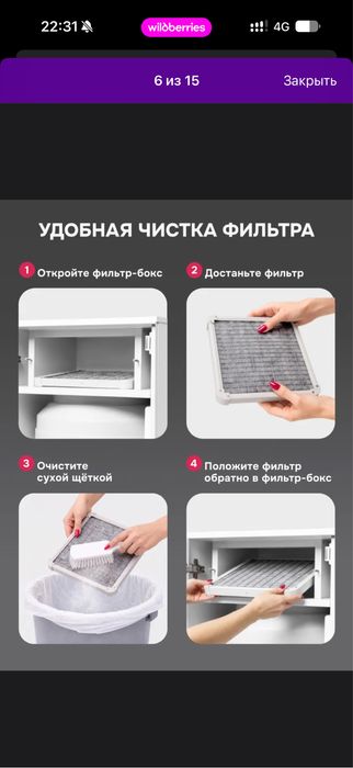 Профессиональная вытяжка