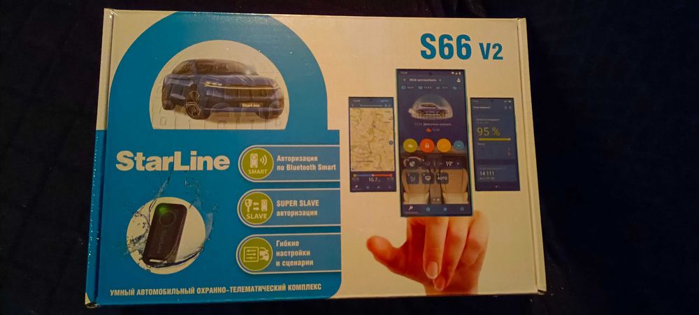 Автосигнализация  s66