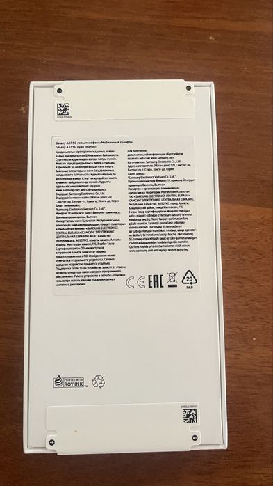 Samsung Galaxy A37 5G