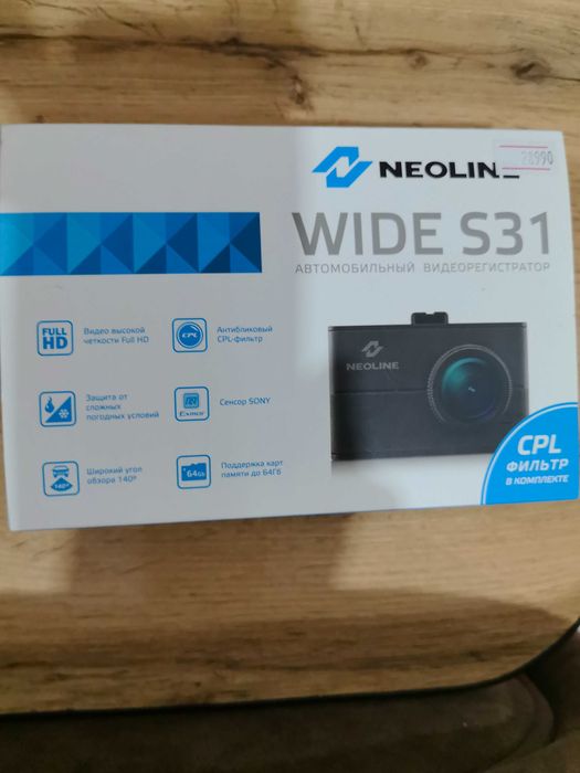Видеорегистратор Neoline