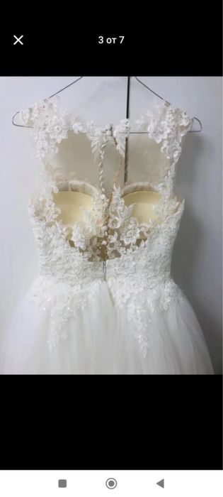 Булчинска рокля