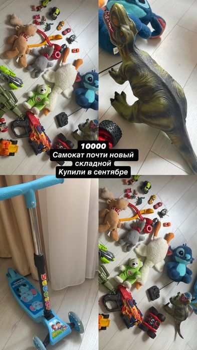 Игрушки пакетом динозавр машинки автоматы самокат