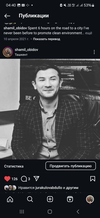 Английский онлайн, IELTS