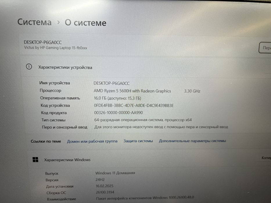 Игровой ноутбук HP Victus 15 | Ryzen 5-5600H | 16GB | RTX3050 | 512GB