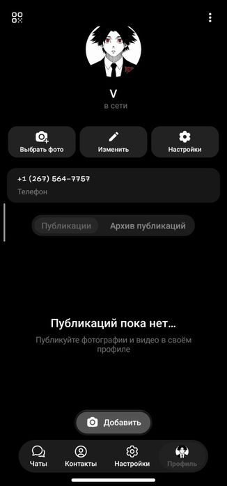 Продажа японских номеров телеграм