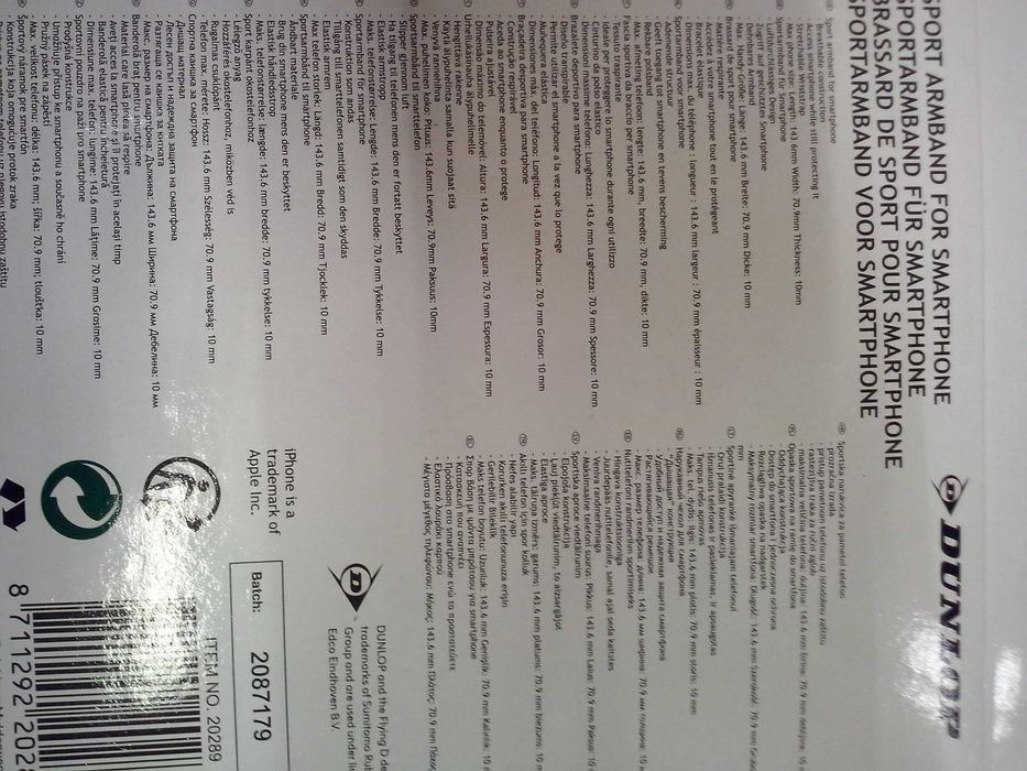 Husa transparenta de brat pentru telefon mobil, Nou - Brasov