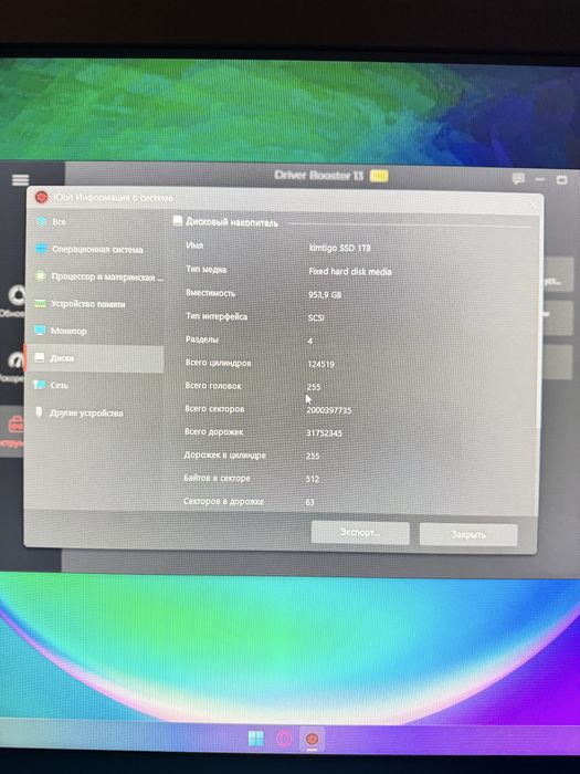 Игровой компьютер Ryzen 7 + RX 7650 GRE