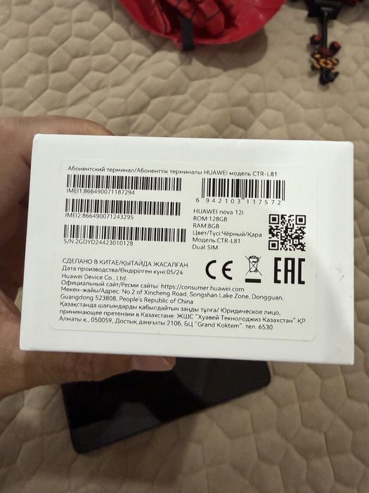 Huawei nova12i в хорошом состояние