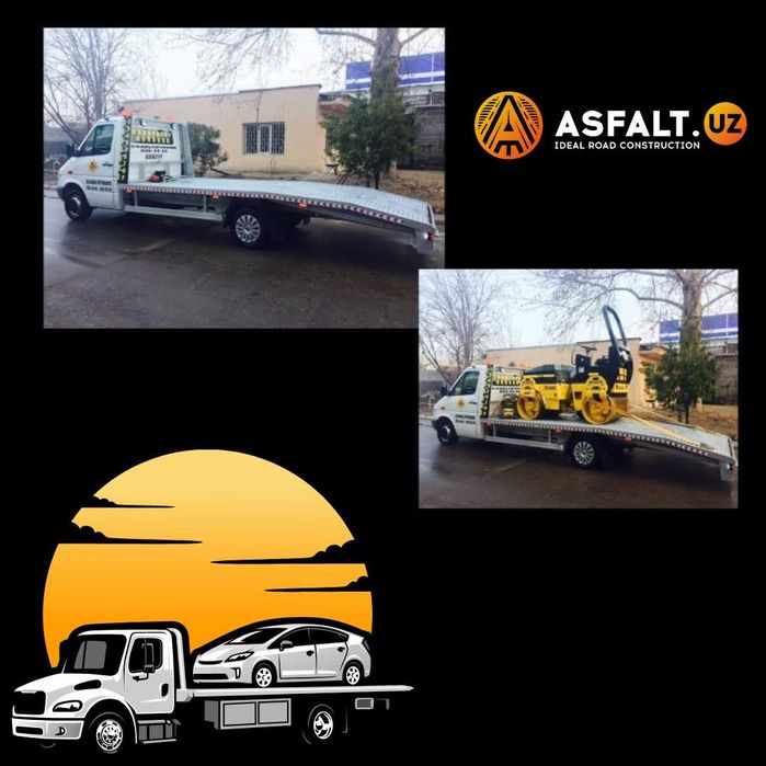 Услуги эвакуатора. 24/7 Эвакуатор в Ташкенте