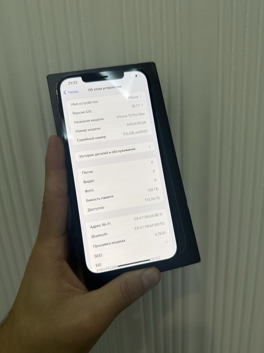 Iphone 12proMax ideal