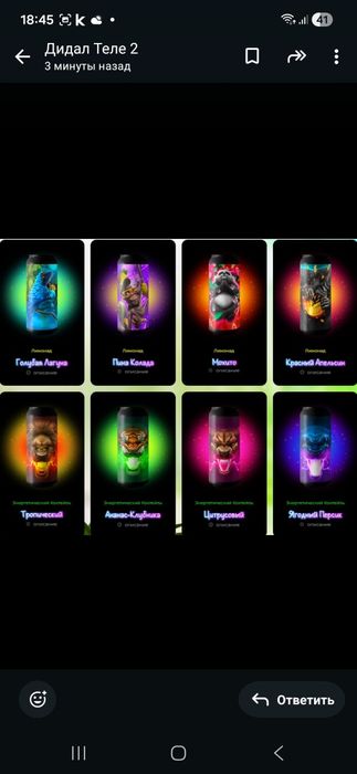 Франшиза халяльных напитков