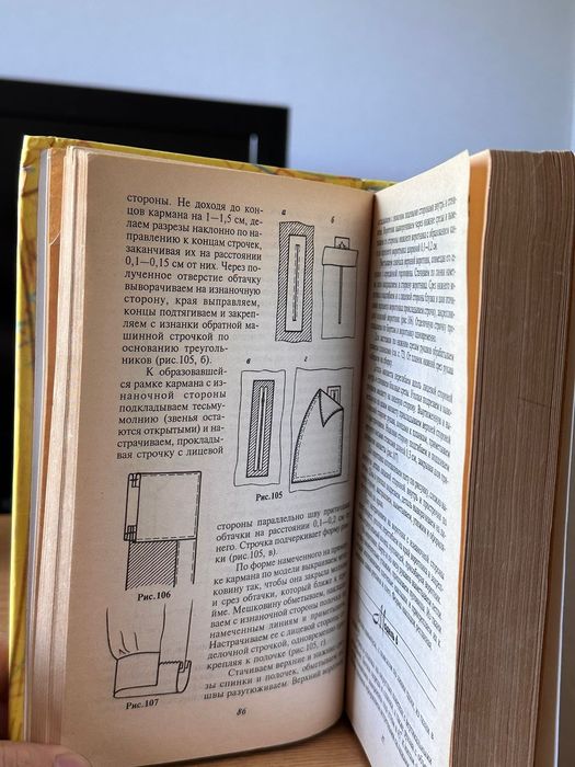 Книга Блузки Н.В.Ерзенкова