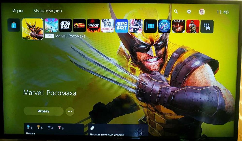 прошитый PS5 с играми Jailbreak