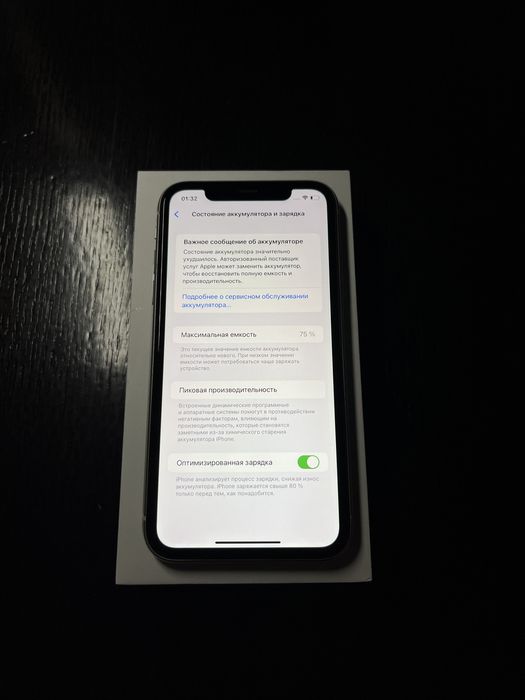 iPhone 11 128gb White 75%