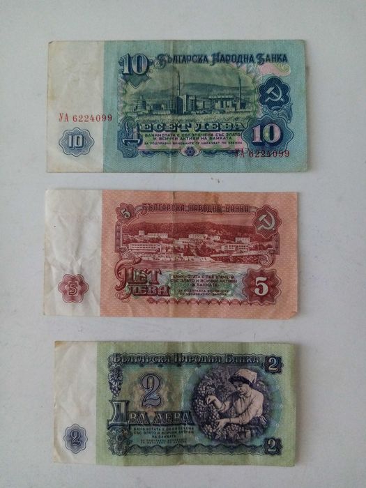 Стари и редки банкноти за колекционери.