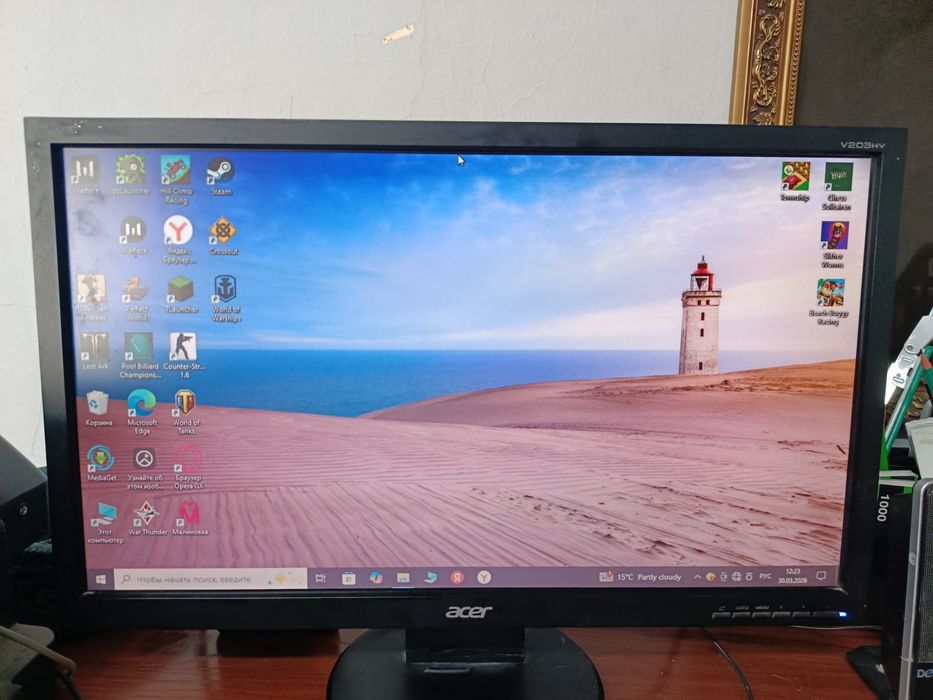 Компьютер продаются!