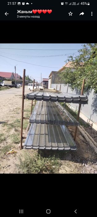 Продам профлисты