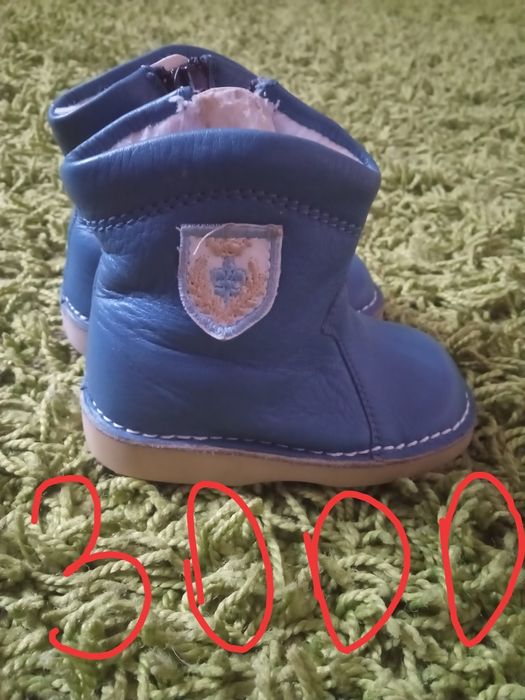 Обувь для мальчика