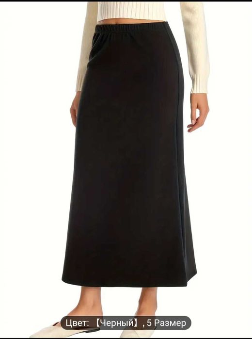 Юбка черная женская