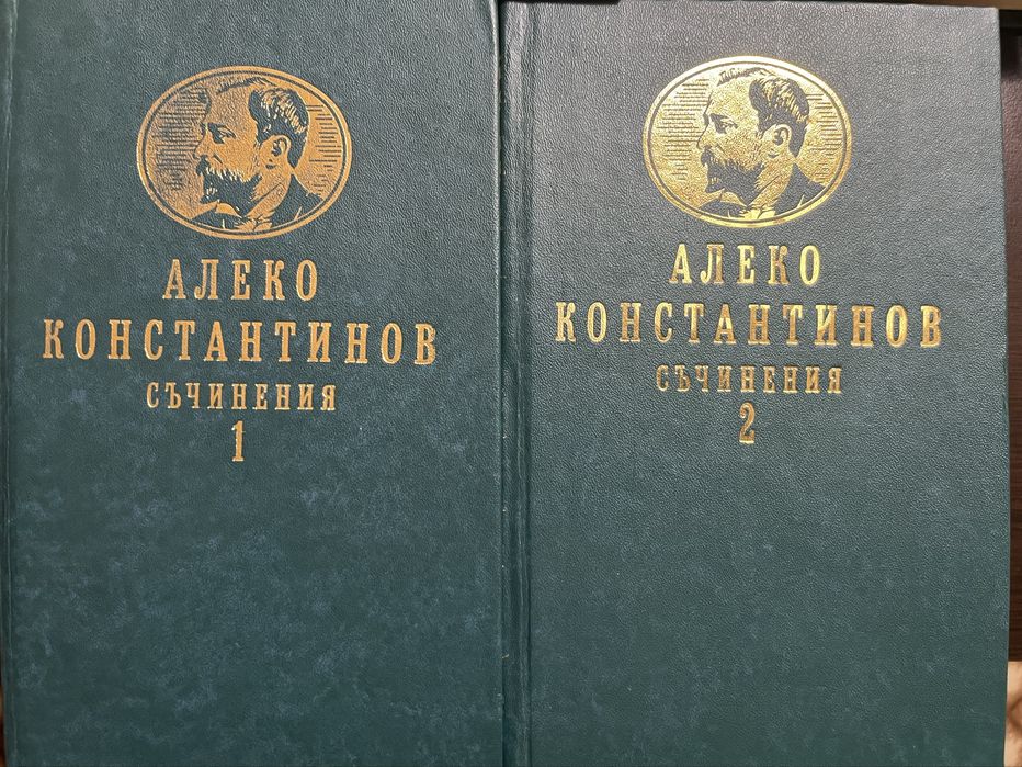 Книги световна класика