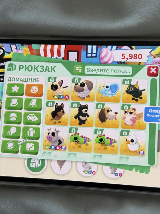 Пэты в Adopt me (адопт ми)