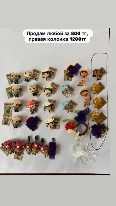 Обмен One Piece kinder joy