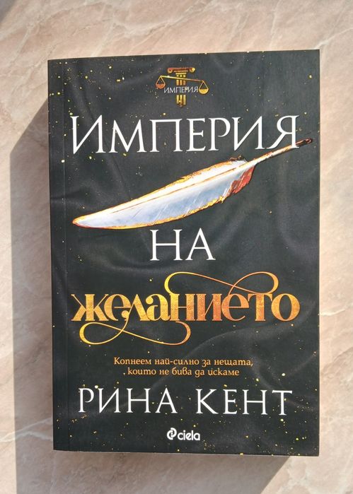 Книги в отлично състояние на ниски цени