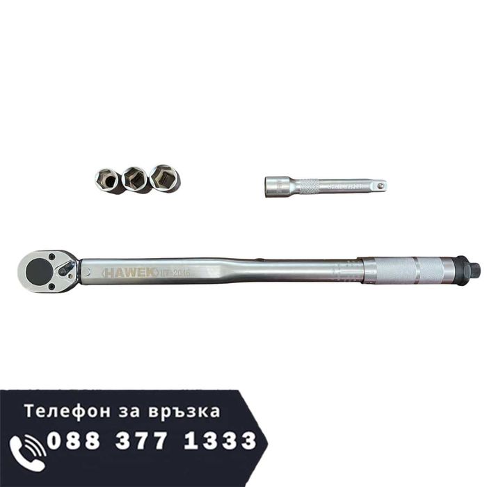 НЕМСКИ Динамометричен Ключ 1/2" 28-210Nm, HAWEK + ЛЕД ФЕНЕР