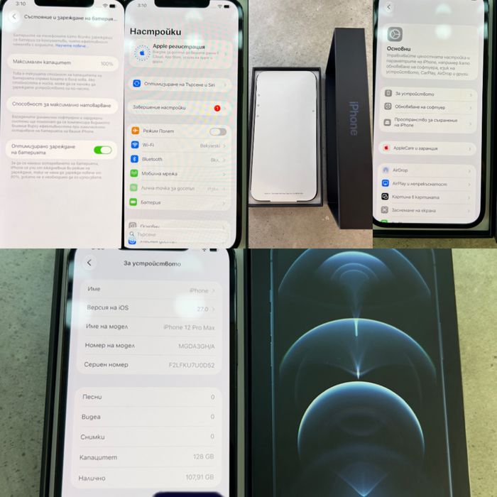 iPhone 12 Pro max 128GB Pacific Blue