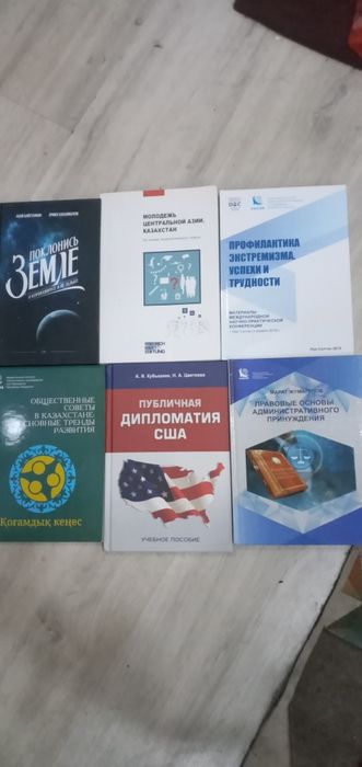Отдам бесплатно книги