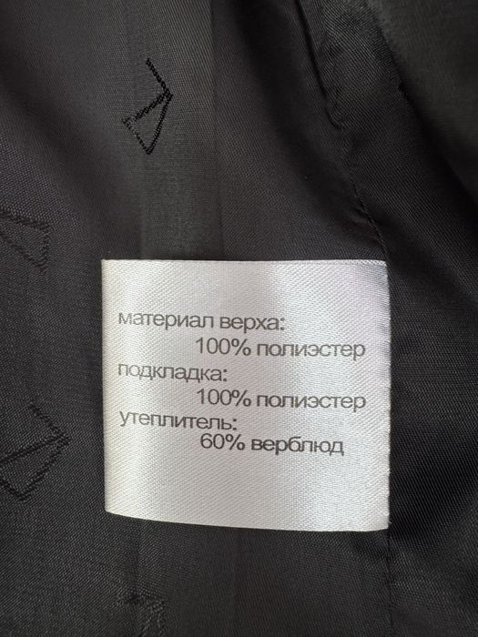 Дубленка мужская 52 размер