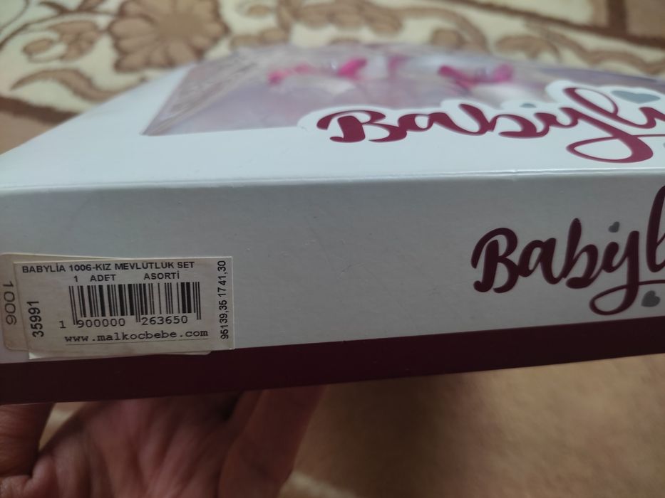 Комплект для выписки