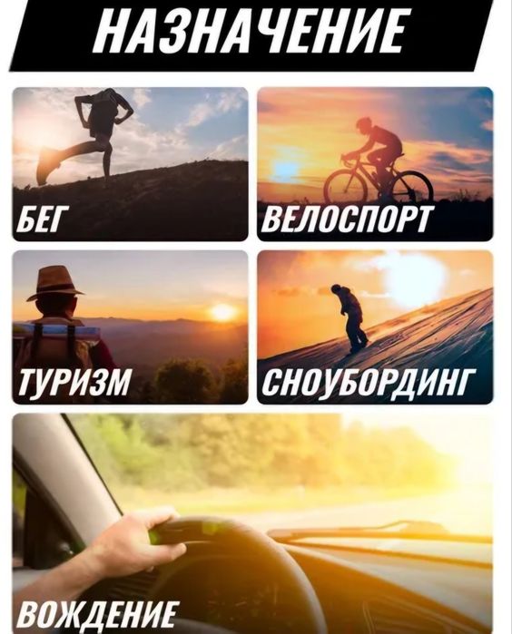 Очки солнцезащитные со сменными стёклами