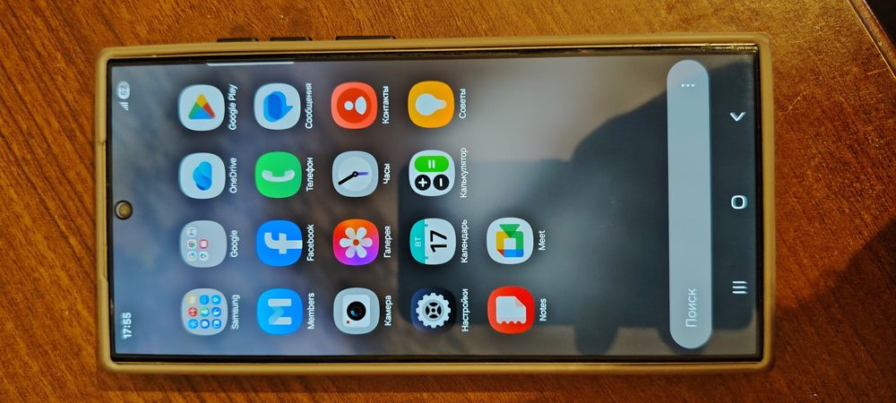 Samsung S24 Ultra 256bg