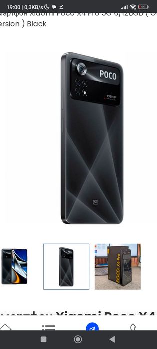 POCO X4 PRO 5G sotiladi