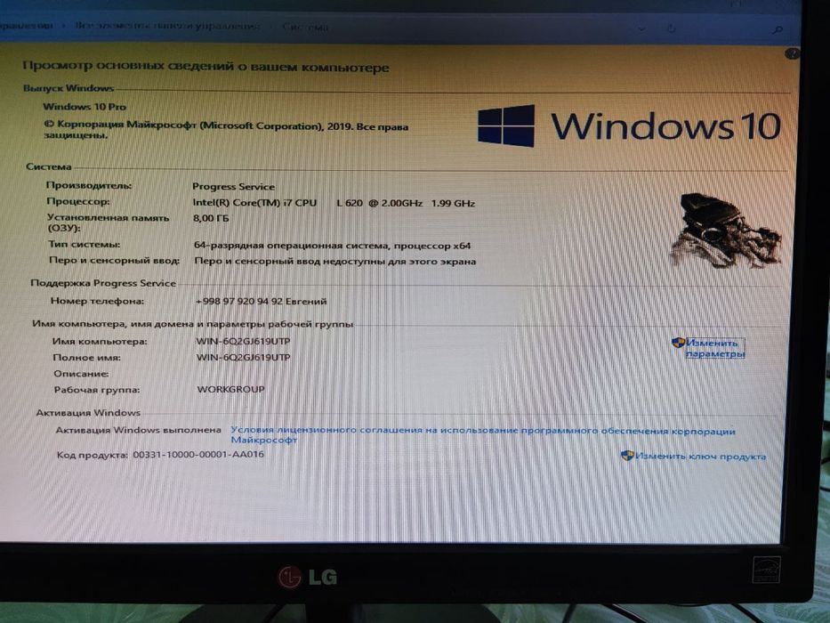 Kompyuter core i7 komplekt